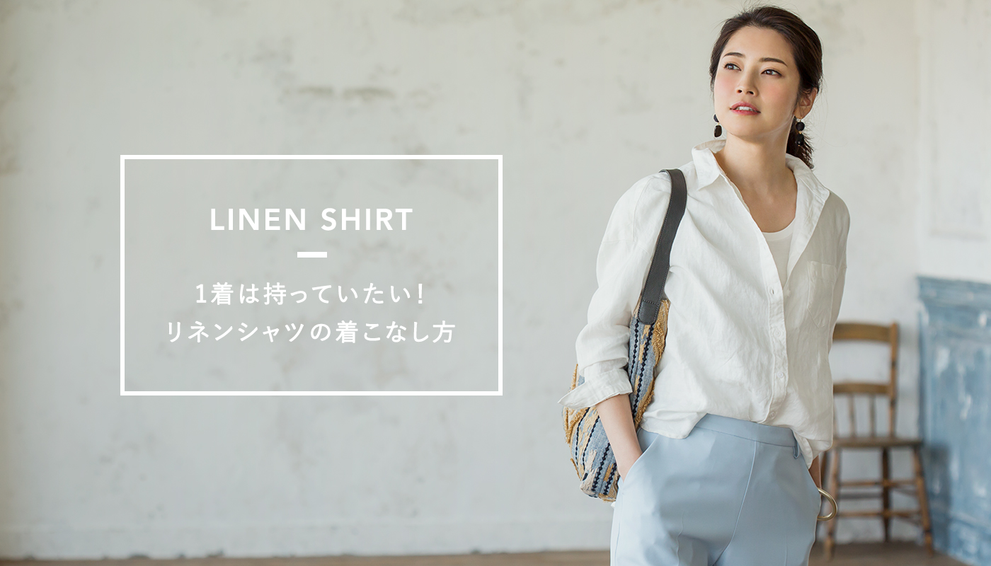 【正規取扱店】 リネンシャツ superior-quality.ru:443